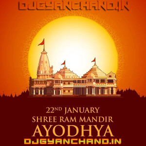 Ram Naam Se Jagmag Hai - Ayodhya Ram Mandir 2024 Bhakti Mp3 Songs Ram Naam Se Jagmag Hai - Ayodhya Ram Mandir 2024 Bhakti Mp3 Songs